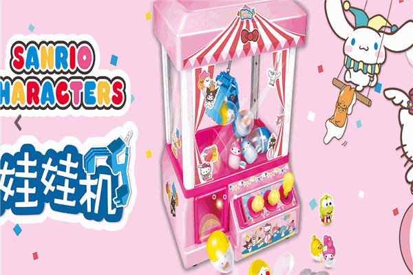 中山市壹百分产品儿童玩具